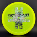 Lucid-X Chameleon Sockibomb Slammer - Brigade Team Misprint