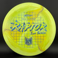 ESP Swirl Raptor - Paul Ulibarri Tour Series 2022 Stamp
