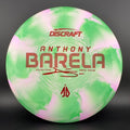 CT Swirl Focus - Anthony Barela Signature Series