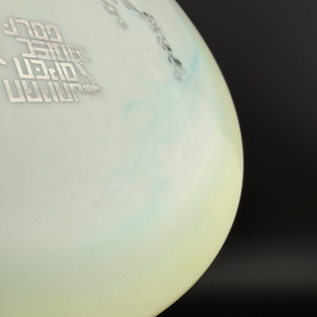 Swirled Star Destroyer (*DS) - Japan Open Double Stamp