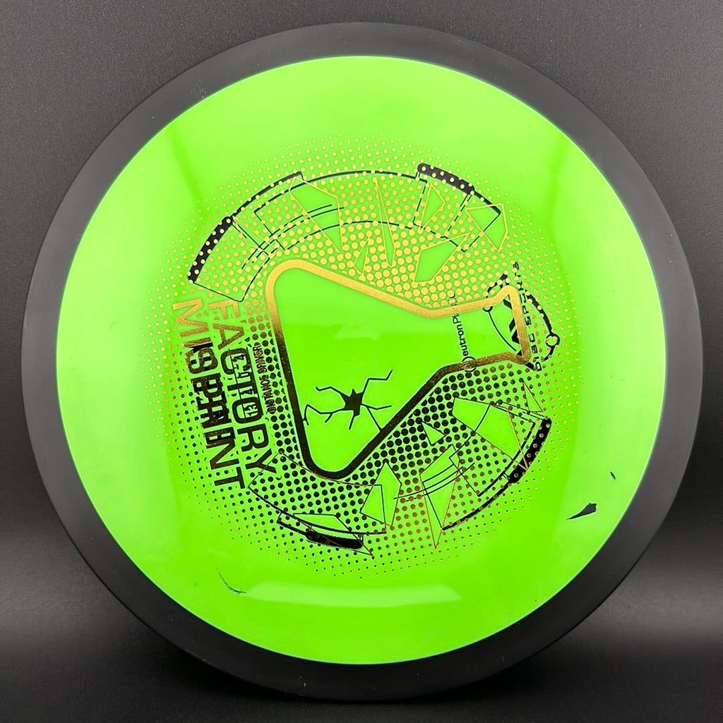 Neutron Energy - Factory Misprint