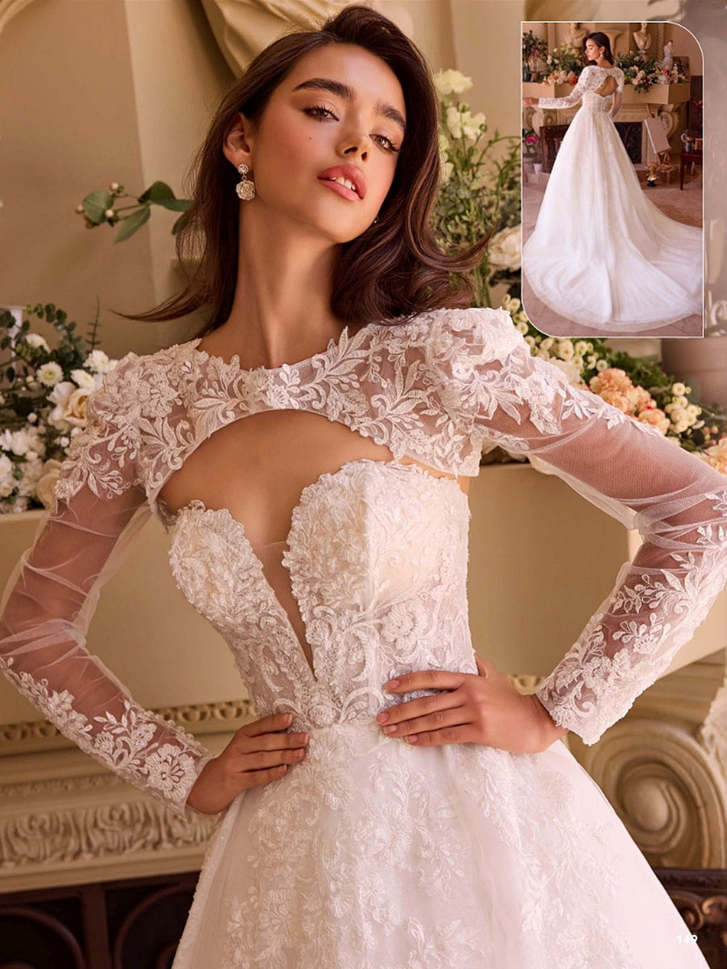 Off-white lace wedding ball gown with long lace sleeves and fitted bodice