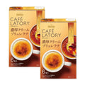 Cafe latte stick mix boxes, cream brulee flavor, 6 sticks each, two-pack