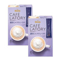 Cafe Latory milk tea latte stick boxes, purple packaging with latte cup graphic