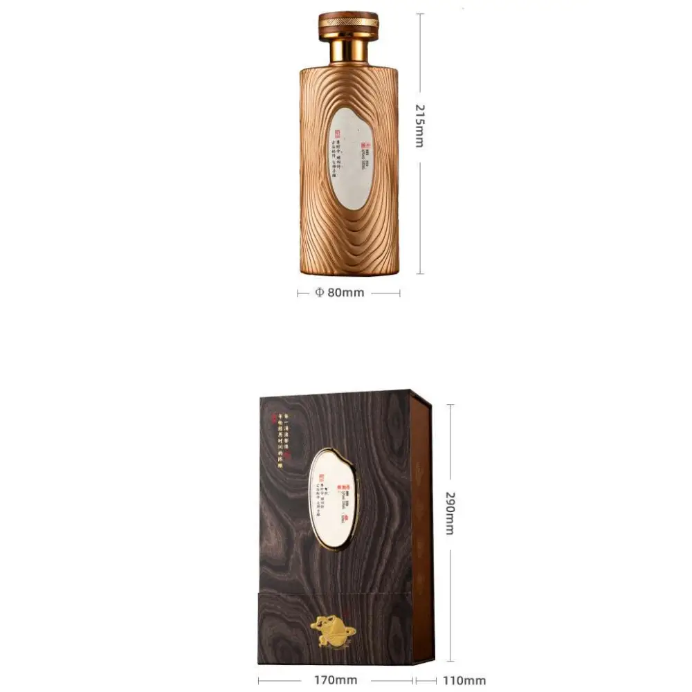 Gilded Liquor Gift Box with Golden Wood Grain Bottle