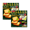Matcha cookie boxes (2-pack), green packaging with sliced cookies and cup illustration