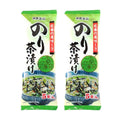 Green nori chazuke stick packets, each pack marked 5 sticks (2-pack set)