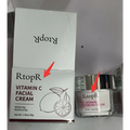 Vitamin C Brightening Face Cream 30g