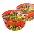 Hot Japanese ramen cup, red with curly noodle and seasoning graphics; two cups.